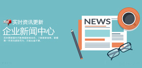 專(zhuān)家講堂